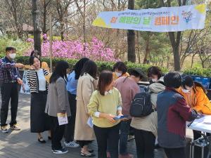2023년 암예방의 날 건강걷기대회 현장사진, 브이로그 이미지