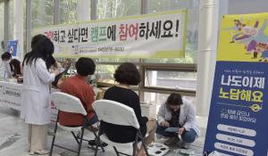 2022년 세계 금연의 날 원내 캠페인 이미지