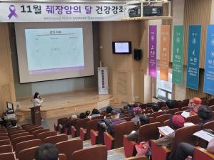 2022년 세계 췌장암의 날 암예방 교육 및 홍보 이미지