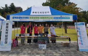 2022년 환경성질환 예방관리교실 이미지