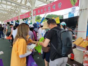 2022년 옥천군 포도 복숭아 축제 이미지