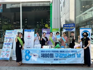 지역별 상위 발생 암 예방 홍보 - 상당구 폐암 예방 홍보 이미지