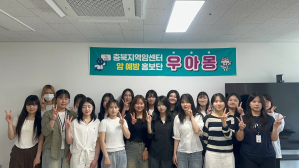 암 예방 홍보단 위촉 및 운영 – 활동 안내 및 1차 기본 교육 실시 이미지
