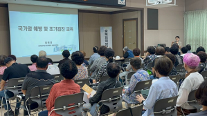 괴산군 강사 지원 이미지
