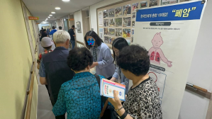 지역별 상위 발생 암 예방 홍보 – 단양군 폐암 예방 홍보 이미지