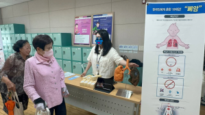 지역별 상위 발생 암 예방 홍보 – 옥천군 폐암 예방 홍보 이미지