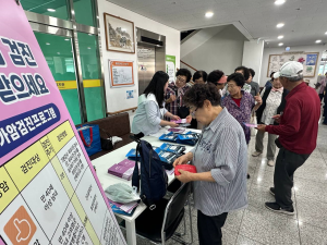 지역별 상위발생 암 예방 홍보(영동군 위암 예방 홍보) 이미지