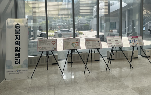 국가단위 암 관련 캠페인(대장암 예방 골드리본 캠페인) 이미지