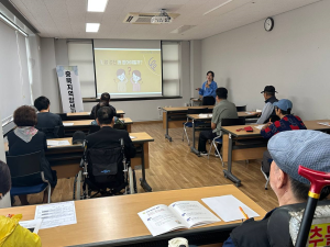 취약계층 강사지원(청주시장애인종합복지관) 이미지