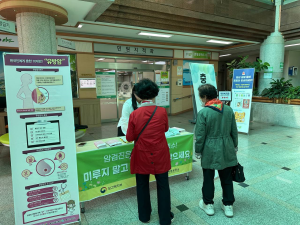 지역별 상위 발생 암 예방 홍보 – 서원구 유방암 예방 홍보 이미지