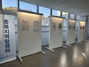 2025년 지역특화사업 – 소아·청소년 암 예방 관리 사업 (암 예방 그림 전시회) 이미지