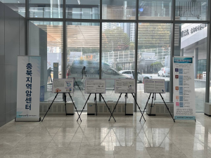 국가단위 암 관련 캠페인(췌장암 예방 퍼플리본 캠페인) 이미지