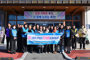 2025년 지역특화사업 환경취약지역 암 예방 관리 사업 – 옥천군 폐암 예방 홍보 이미지