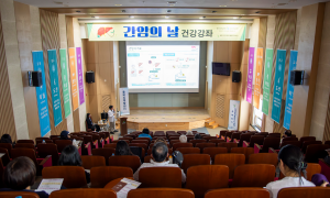 2월 간암 건강강좌 이미지