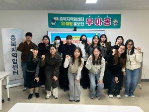 암 예방 홍보단 위촉 및 운영 - 암 예방 홍보단 6기 1차 양성 교육 및 활동 안내 이미지