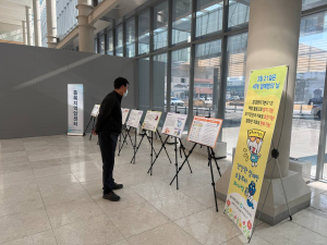 제 19회 암 예방의 날 기념 원내 전시 이미지