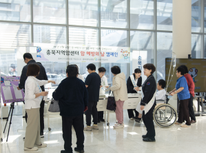 제 19회 암 예방의 날 기념 캠페인(원내 및 생활터 홍보) 이미지