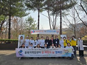 제 19회 암 예방의 날 기념 걷기대회 이미지