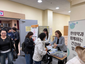 지역별 상위 발생 암 예방 홍보 – 음성군 대장암 예방 홍보 이미지