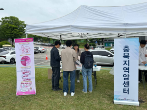 5월 셋째주 자궁경부암 예방 주간 퍼플리본 캠페인 이미지