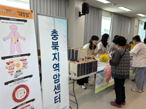 지역특화사업- 대장암 예방 관리 사업 홍보(2차) 이미지