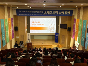 제 1차/ 2차 내시경 세척 소독교육 이미지