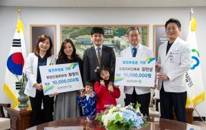 충북대의과대학 동문 부부, 암병원건립기금 각각 1000만 원 기부 이미지