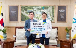 양승덕이비인후과 1000만원 기부(누적 3550만원) 이미지