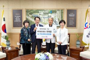 세무법인중원 최재웅, 병원발전후원금 1000만원 이미지