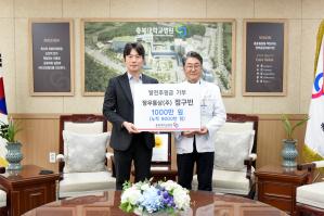 정우통상(주), 병원발전후원금 누적 9000만 원 달성 이미지