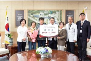 전 재산 5억 400여만 원 충북대학교병원에 기부하고 떠난 故 윤인수 씨의 고귀한 유산 이미지