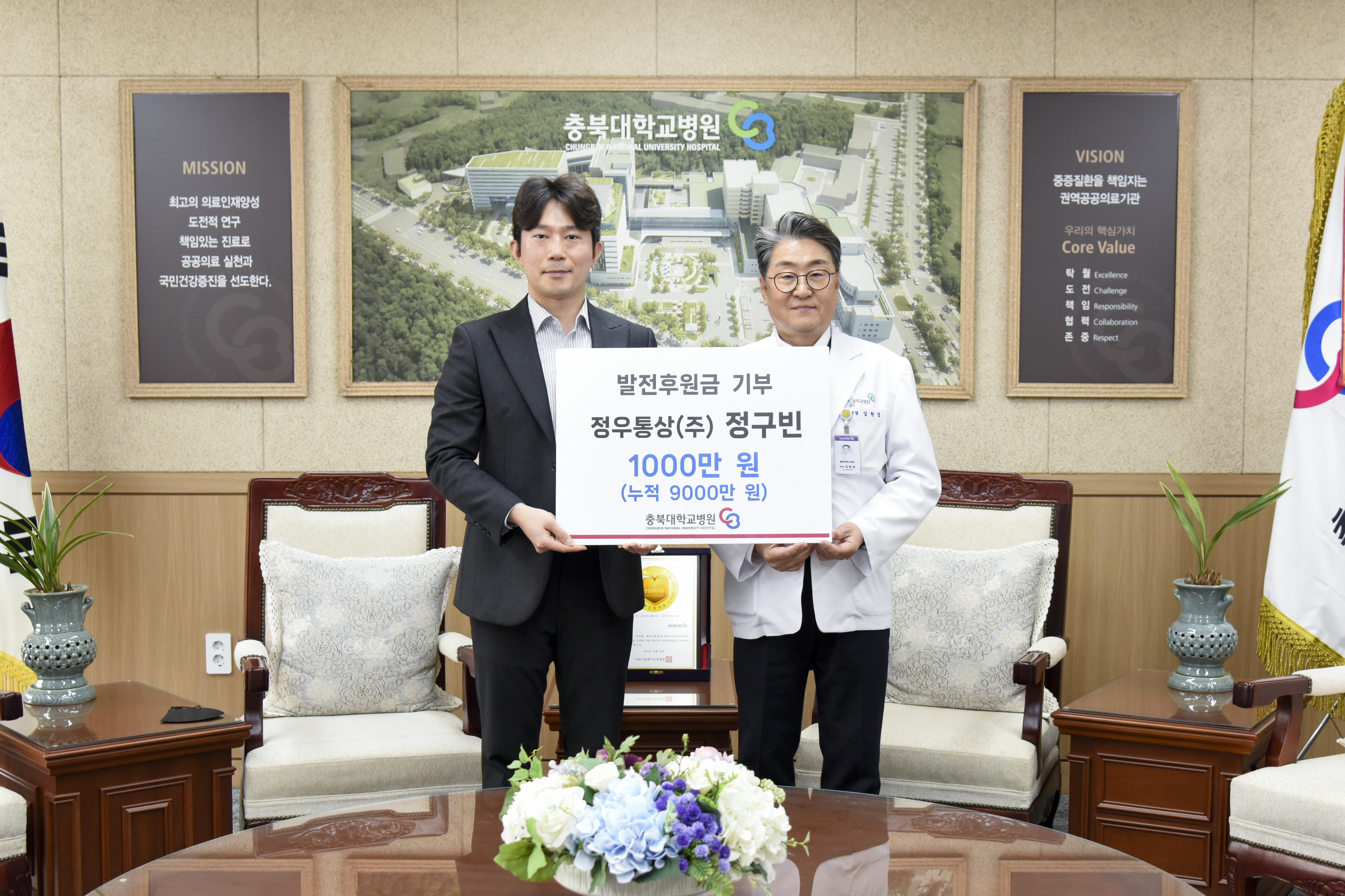 기부스토리