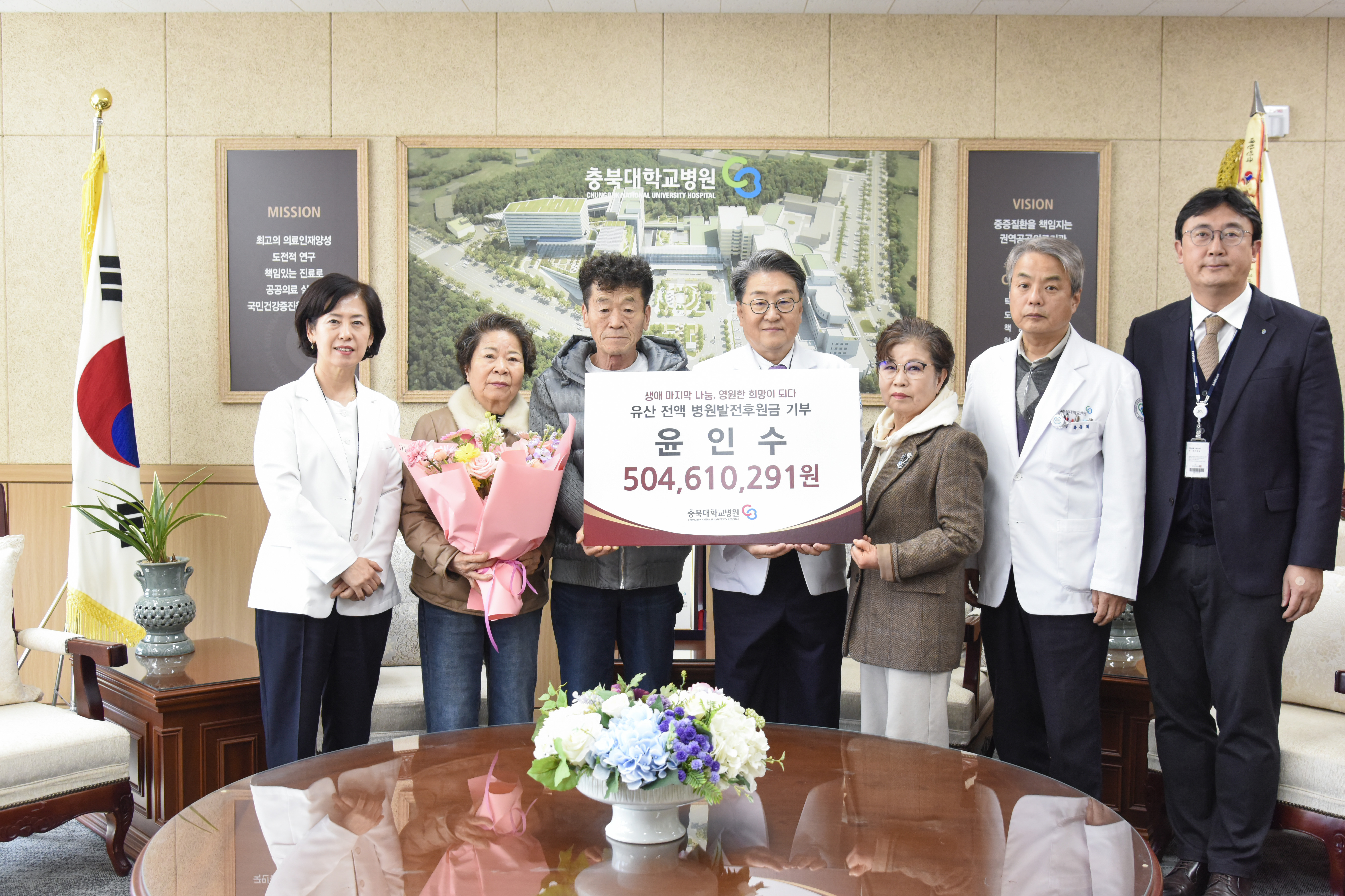 기부스토리