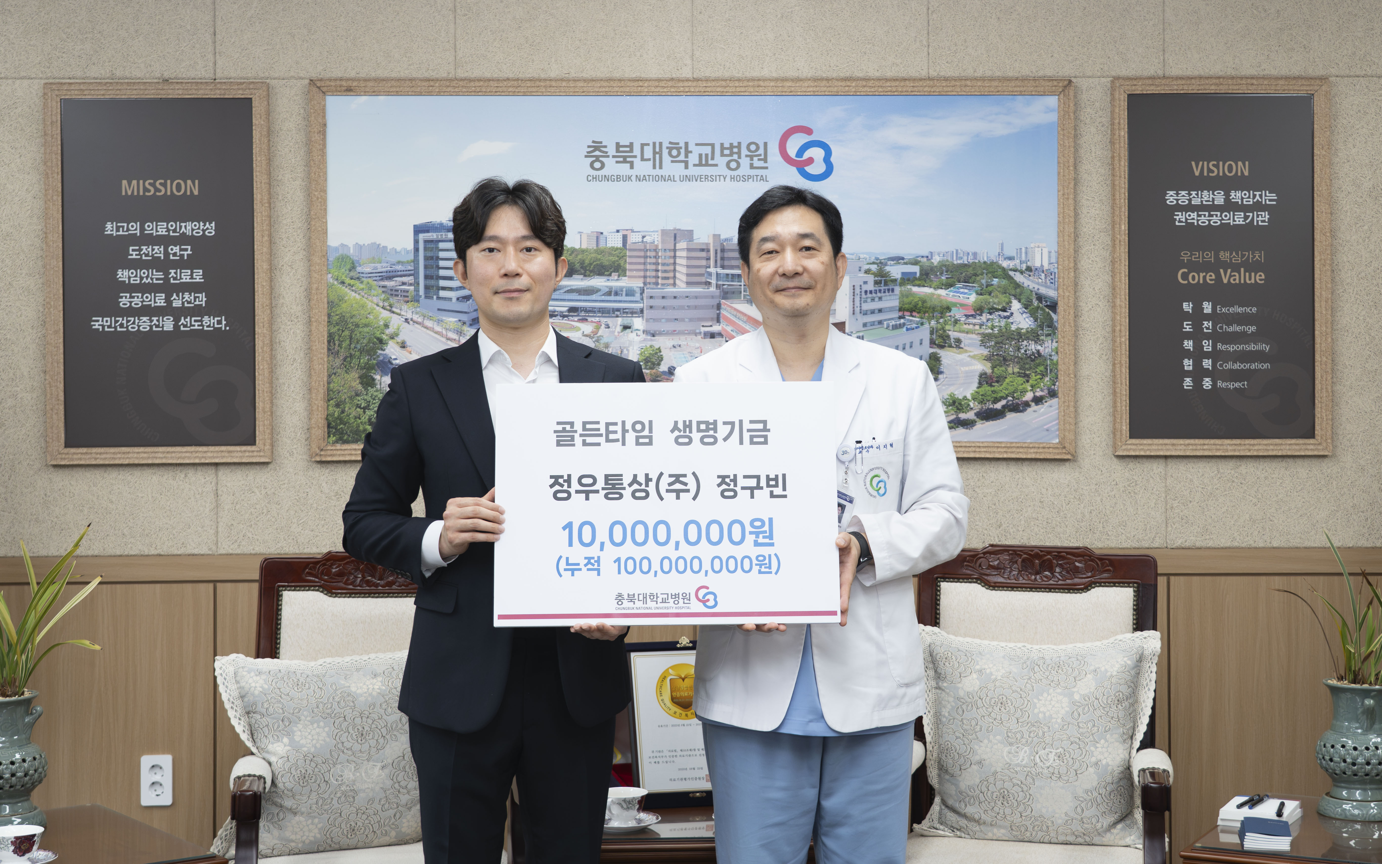 기부스토리