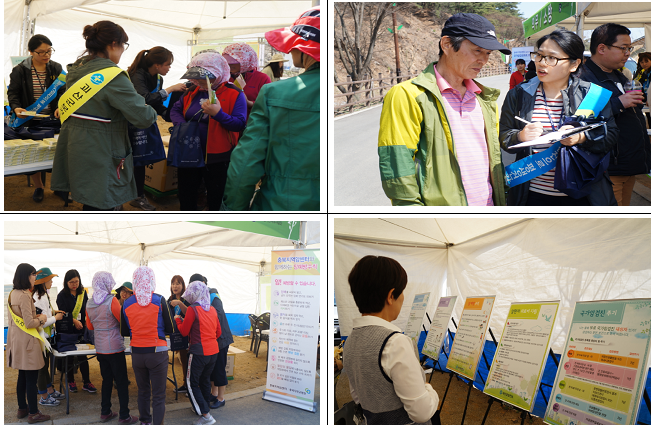 2016 괴산 미선향축제 암예방&amp;국가암검진 홍보 이미지
