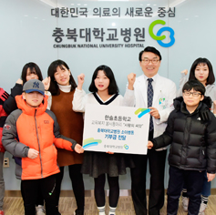 한솔초등학교 봉사동아리, 충북대학교병원 소아병동에 기부금 기탁 이미지