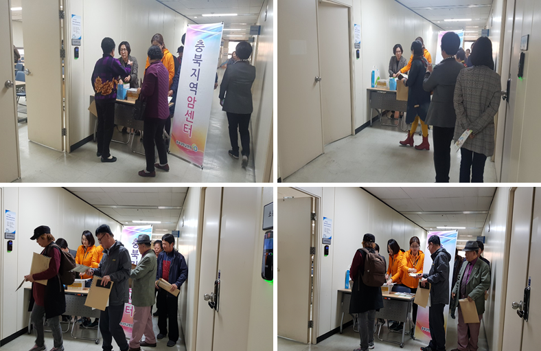 2018 충주시보건소 의료수급권자 대상 홍보 이미지