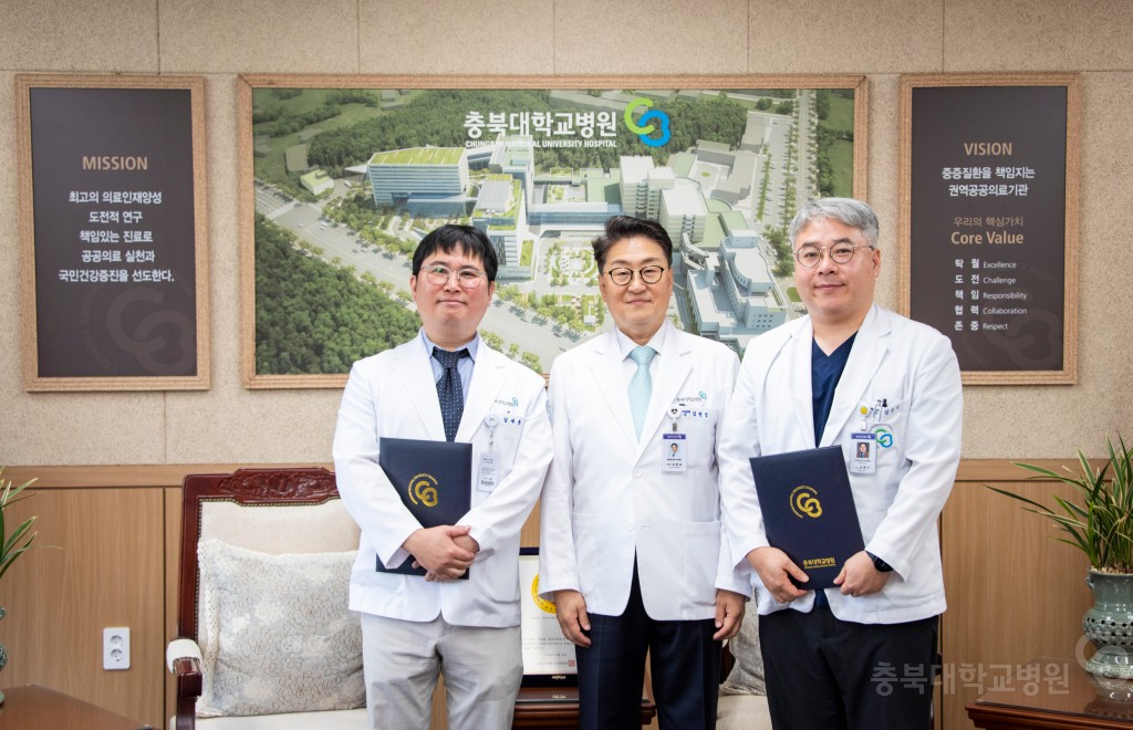 보직임명식(대외협력실장, 충북지역암센터소장)