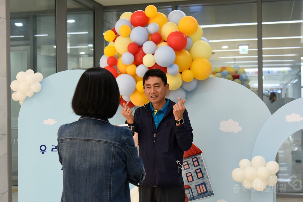 병원학교 행사