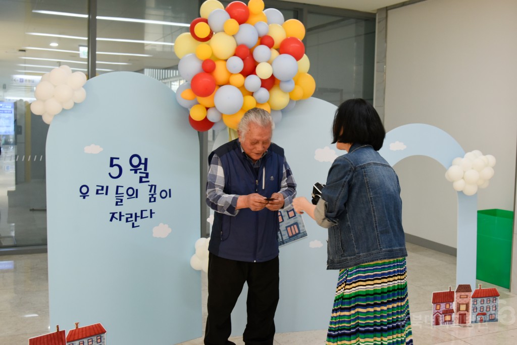 병원학교 행사