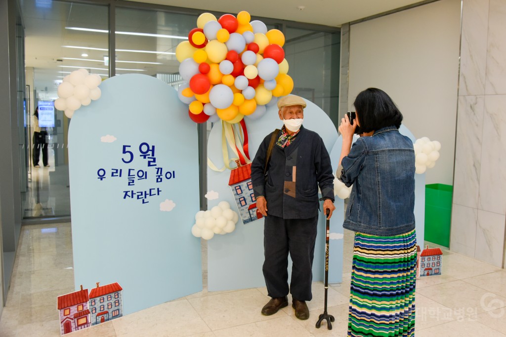 병원학교 행사