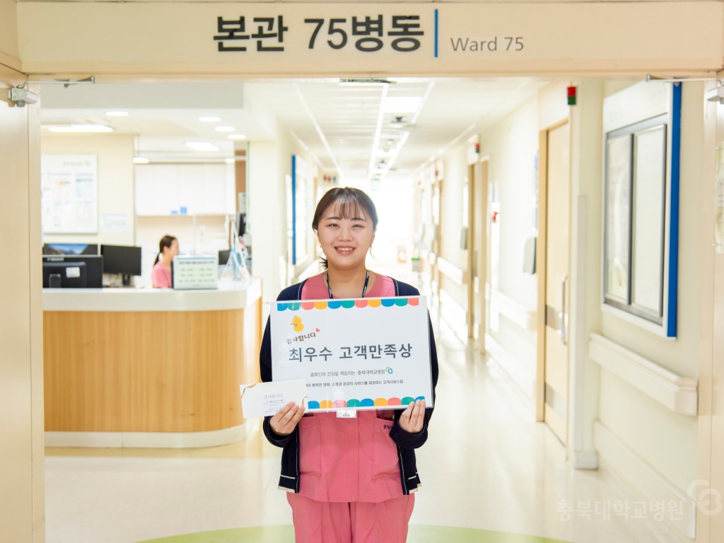칭찬 우수직원 수여식