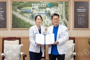 보직임명식