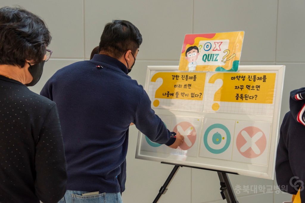 호스피스센터 캠페인