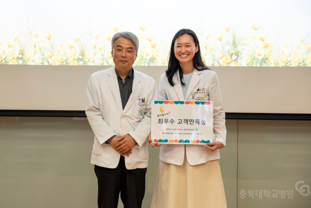 이달의 칭찬 우수 직원 수여식(3월, 4월 최우수 교수)