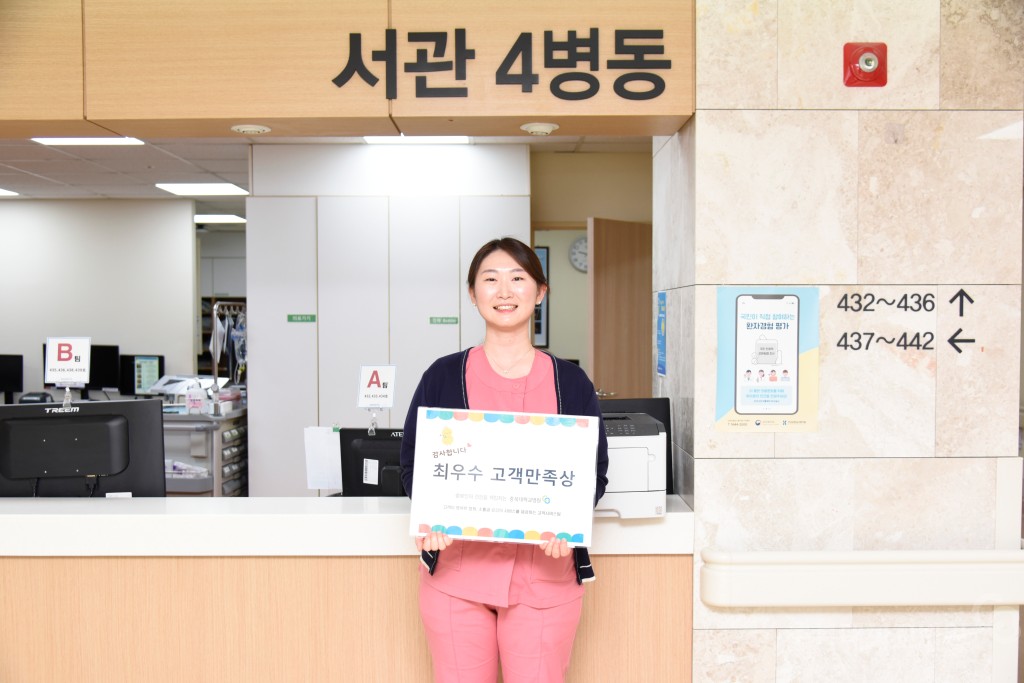 이달의 칭찬 우수직원 상품권 수여식