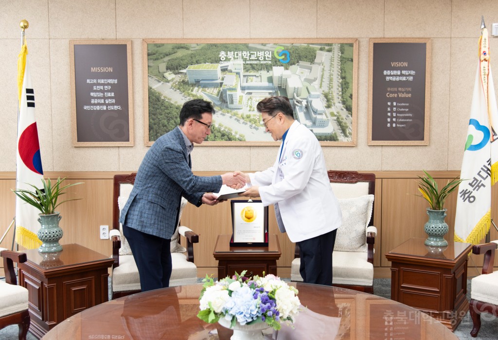 기부금 전달식