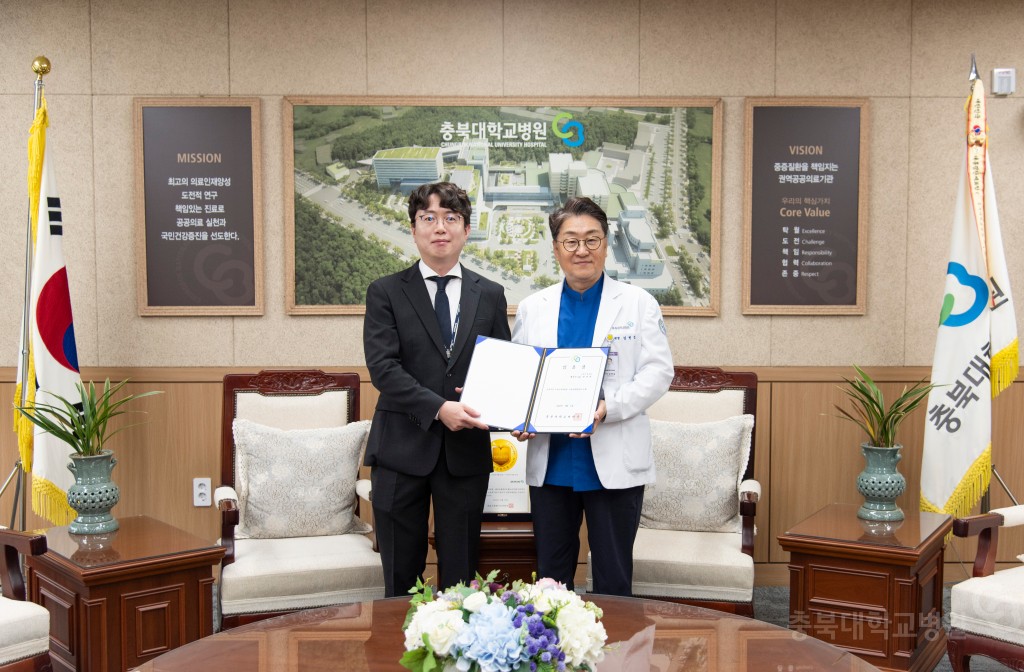 보직임명식