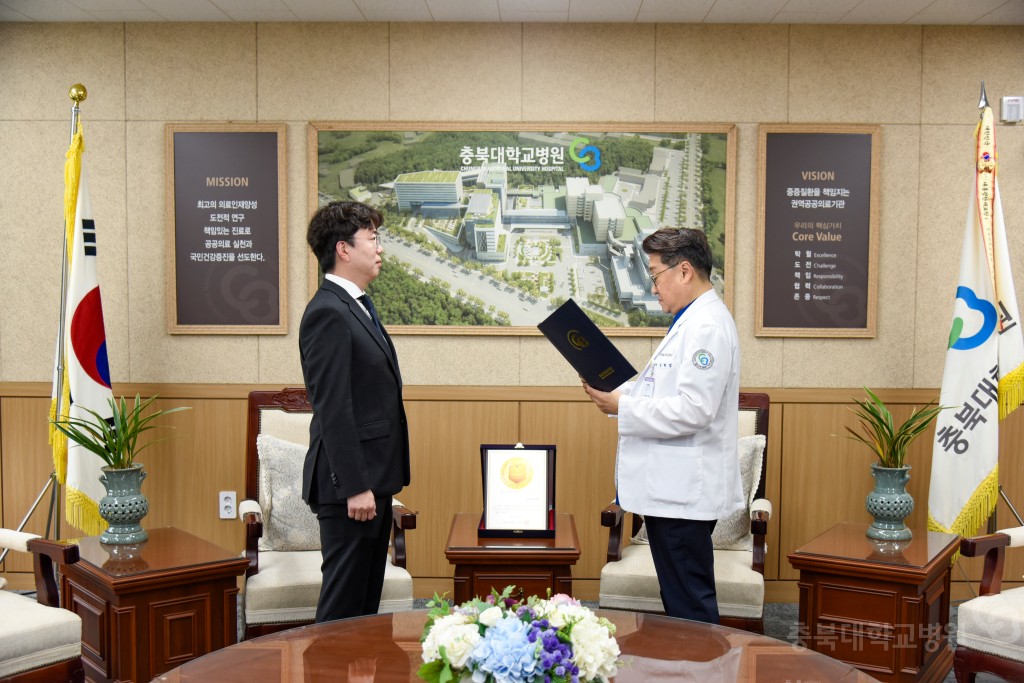 보직임명식