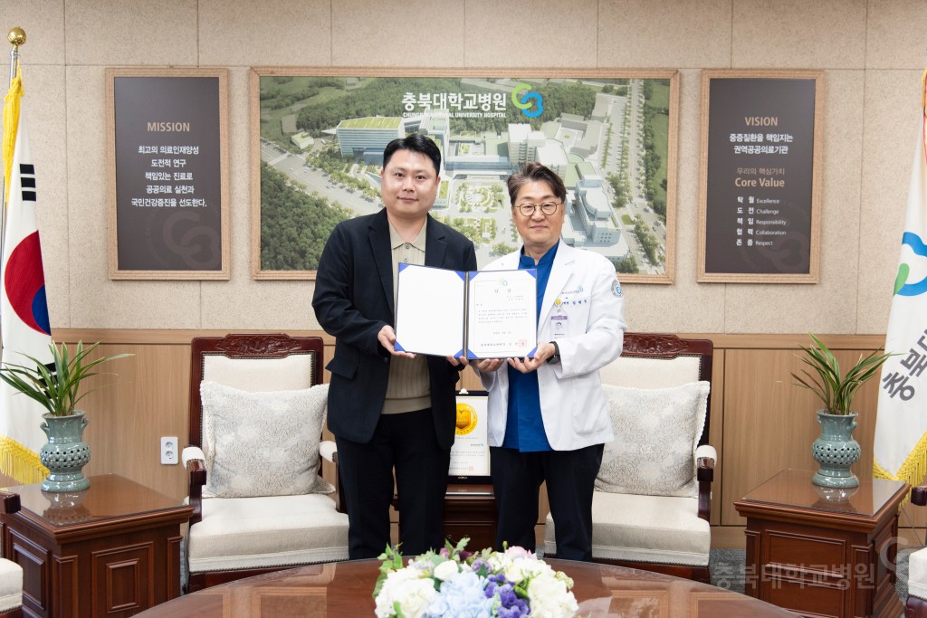슬로건 공모전 선정작 상장 및 포상 수여식